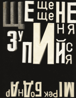 …ще, ще, ще, не зупиняйся!. Мірек Боднар